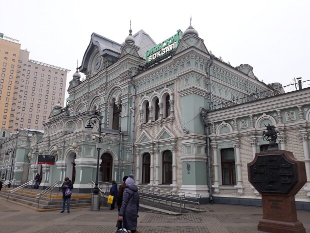 Москва. Ноябрь, 2019