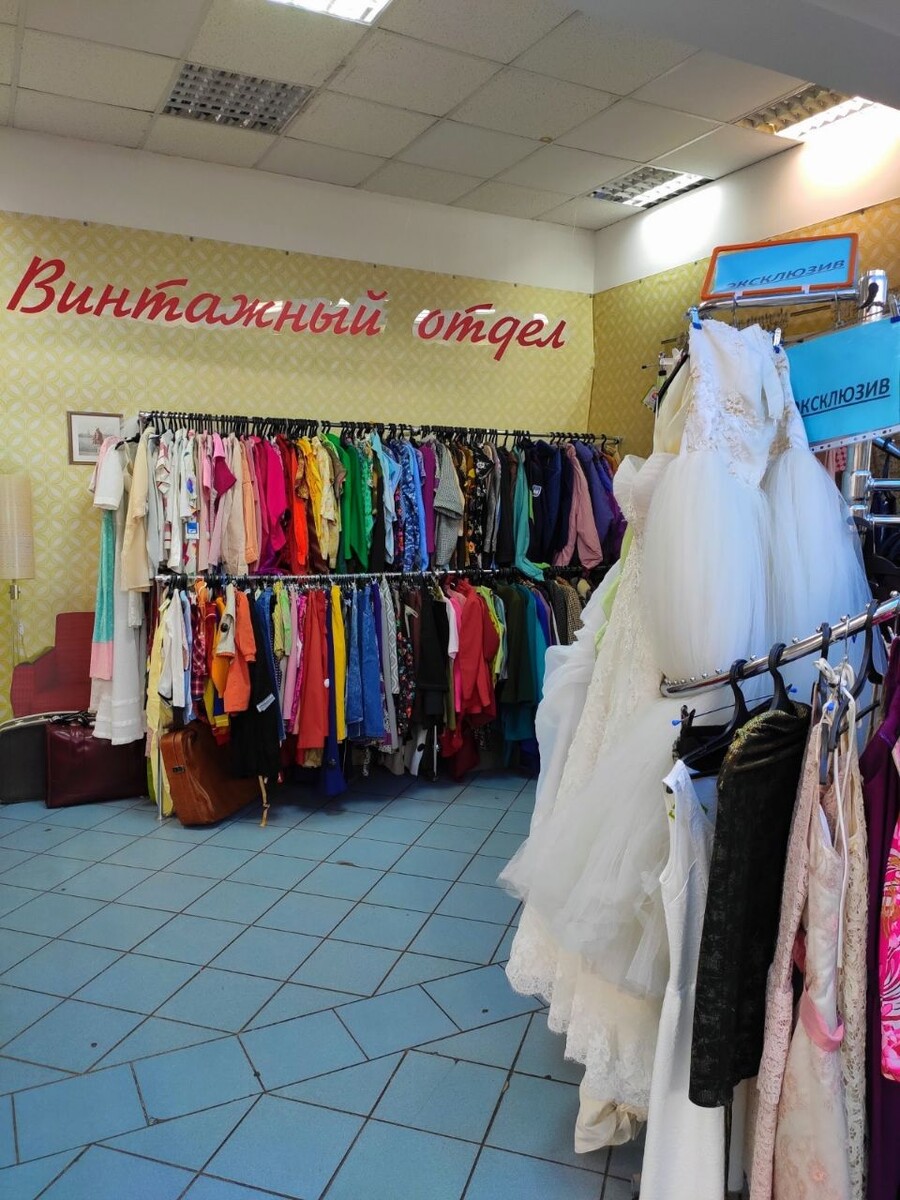 Винтажный отдел при входе. Одежда из 90х годов. И вешалка со свадебными платьями 