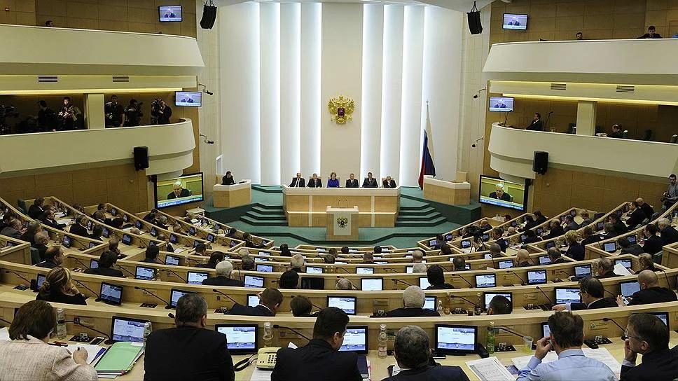 Совет  Федерации. Фото из открытых источников интернета