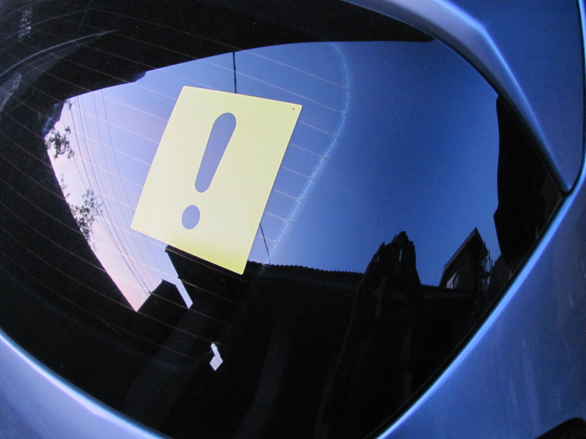 Новичок за рулем