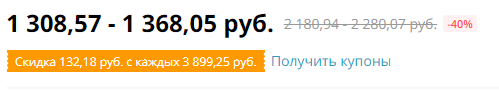 Взято с сайта AliExpress