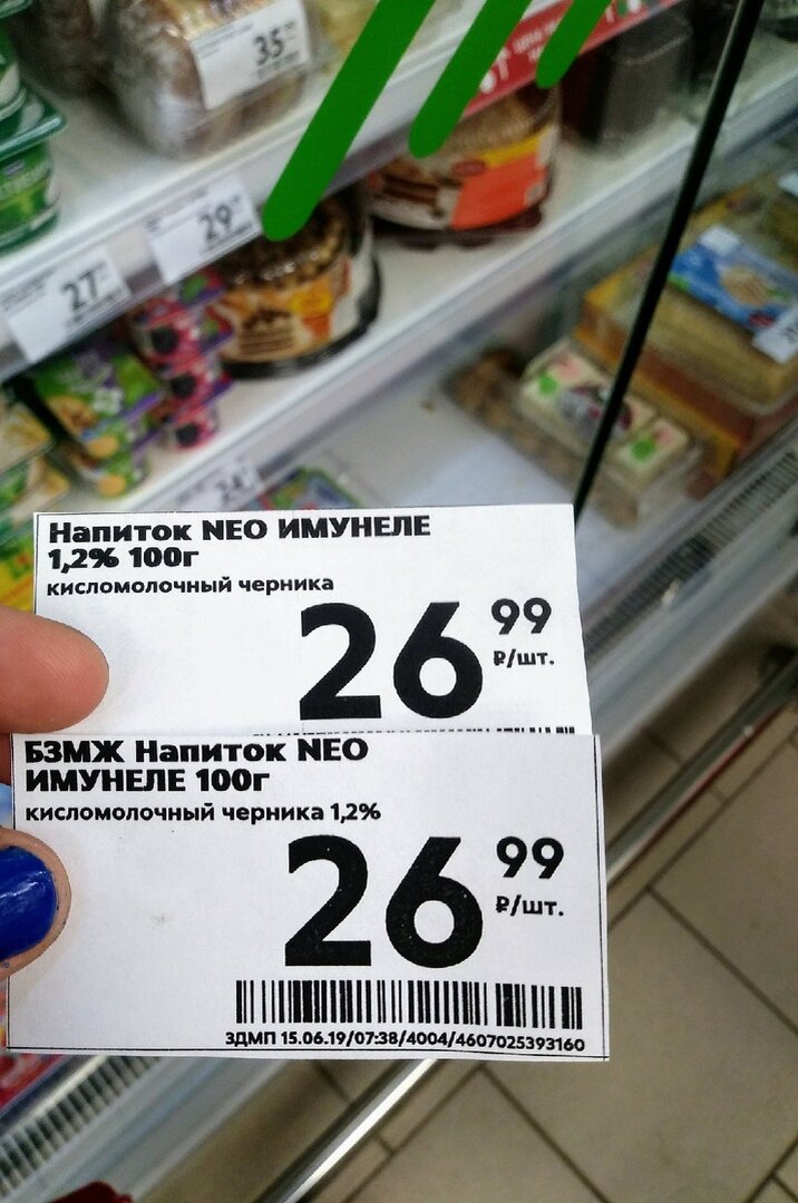 -2
