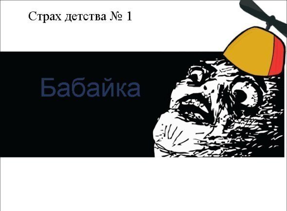 Фото с сайта https://kolyan.net/