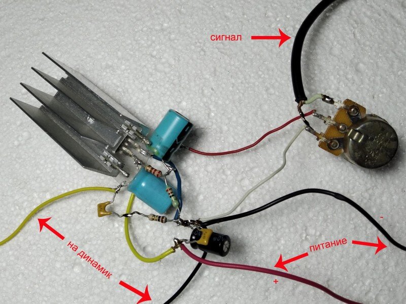 Самодельный резистор. Fm усилитель для автомагнитолы. Простенький усилитель для колонок своими с переменным резистором. Как сделать усилитель для колонок маленькие. Fm усилитель своими руками.