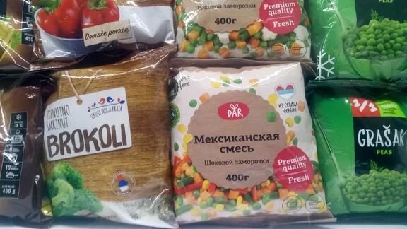 Компания "Фригло". Из личного архива.