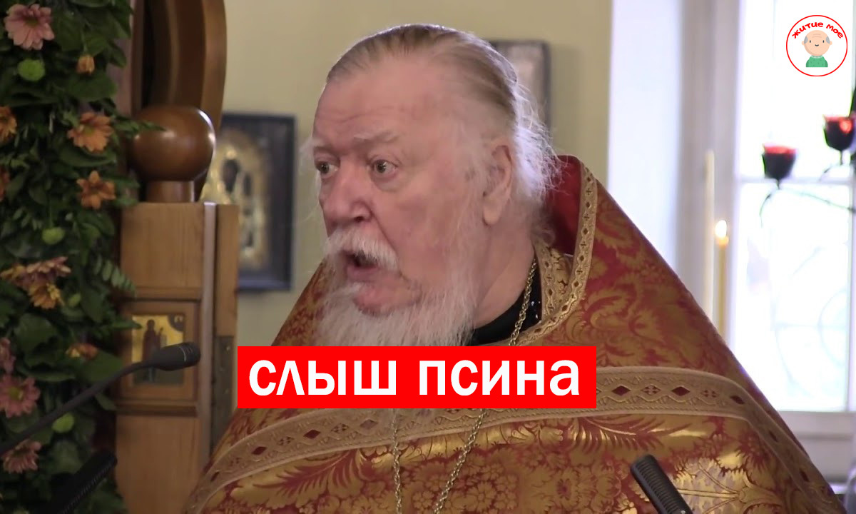 Одно из его высказываний, которые закрепились в интернете