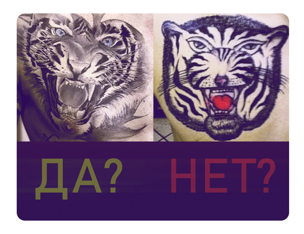 Пример, когда следуешь советам и когда не следуешь