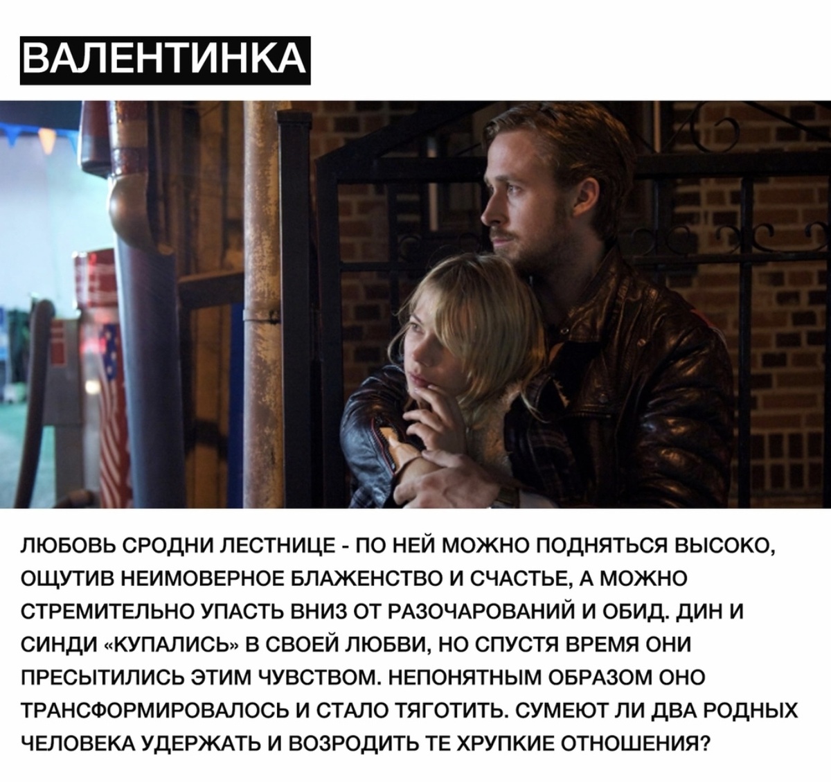 Прекрасный фильм, который стоит посмотреть