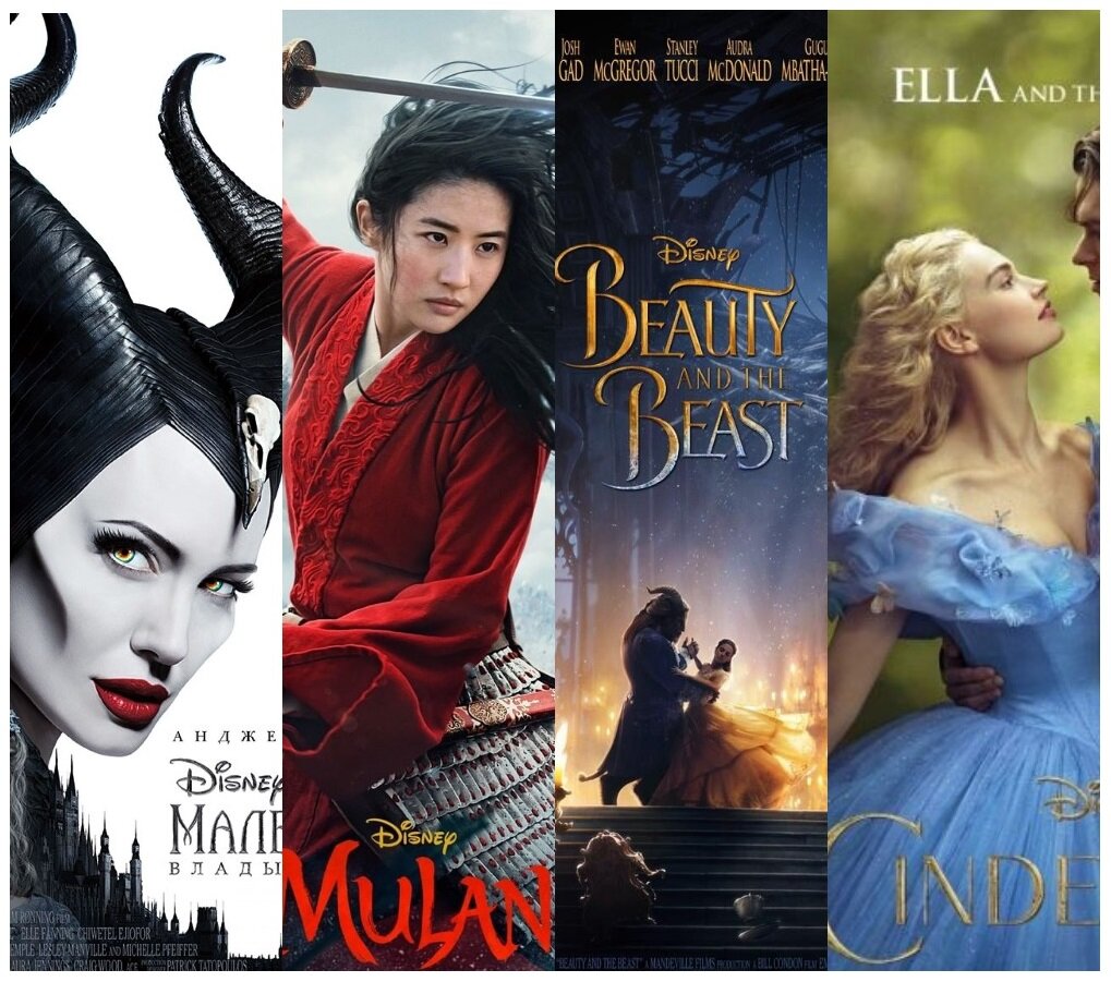 постеры ремейков Disney