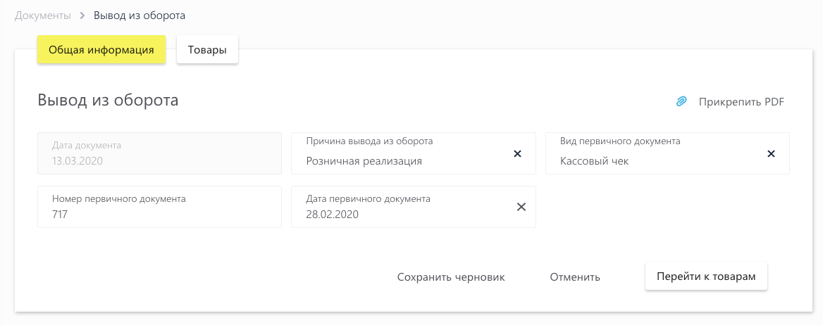Пример как я это сделала.