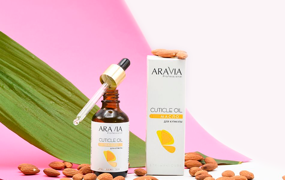 Масло для рук и ногтей профессиональное. Aravia professional Rich Cuticle Oil. Aravia Rich Cuticle Oil. Масло Aravia professional для кутикулы.