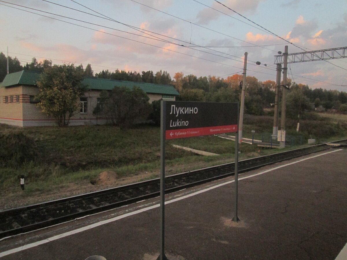 Лукино нижегородская область карта