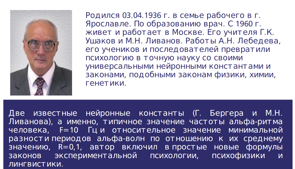  Идея неожиданно получила поддержку со стороны, так сказать, «тяжелой артиллерии». Хотя большой вопрос, кто кого поддержал.-2