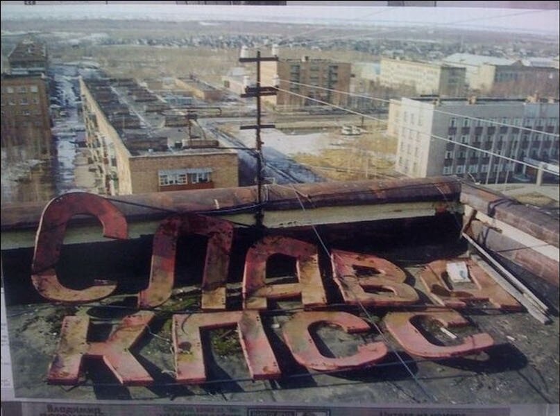 Фото: https://politics-ru.livejournal.com/15886441.html