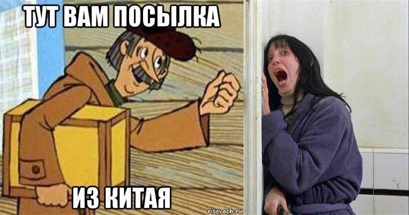 Типичная шутка