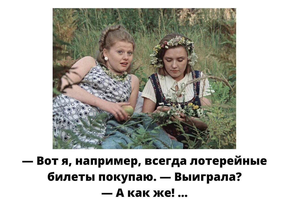 Картинки москва слезам не верит с надписями