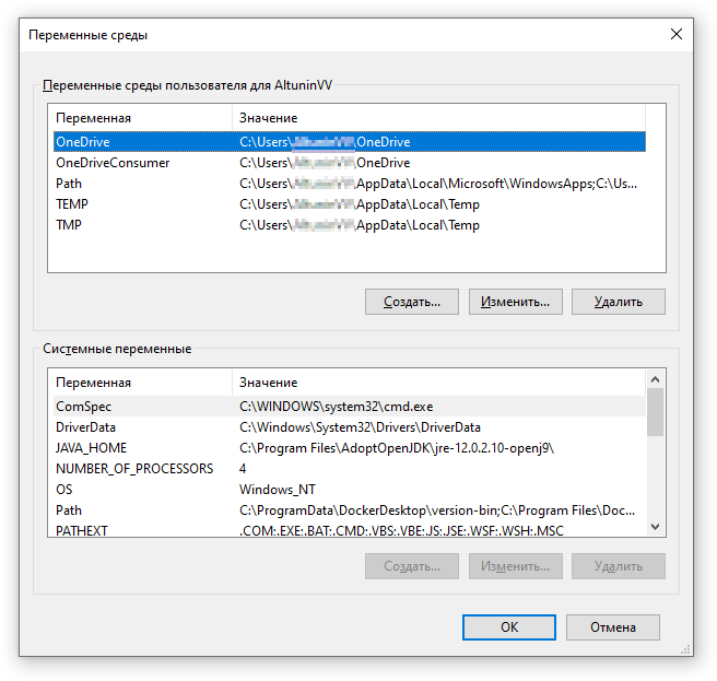 Окружение path. Переменные среды. Переменная окружения. Переменная среды Path Windows 10. Системные переменные.