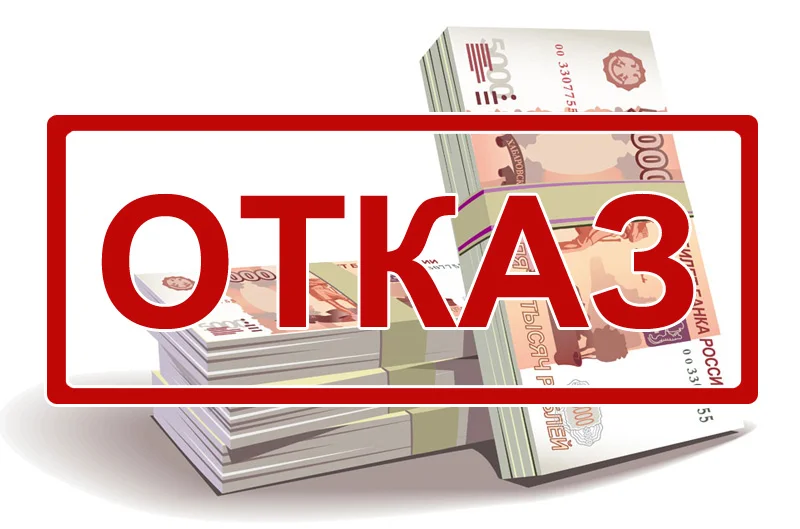 картинка из интернета