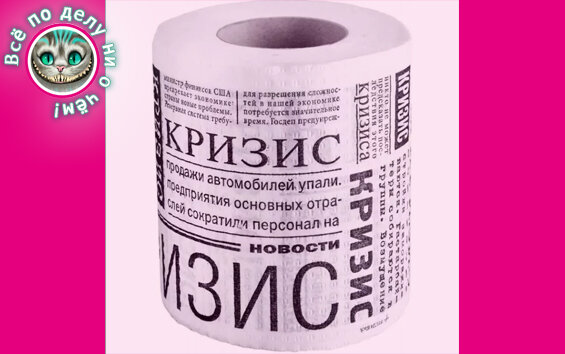 Изображение частично взято из открытого источника Яндекс.Картинки
