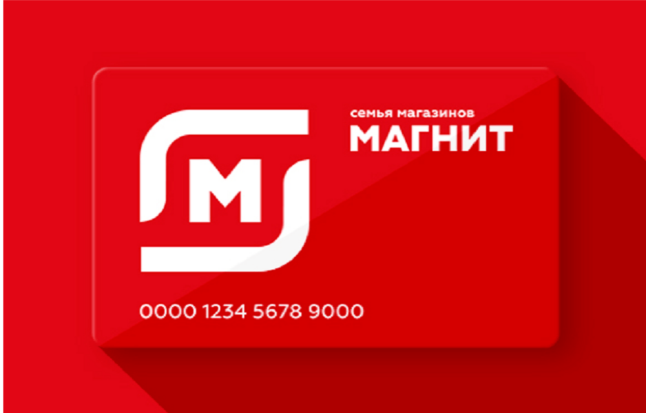 Вот такая у них карта... Выглядит круто... Очень круто... Почти как МТС... Но МТС круче... Там Нагиев...