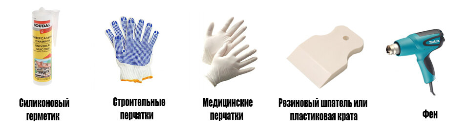 Материалы