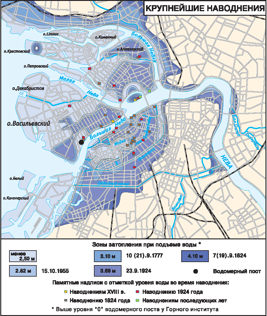 План затопления москвы