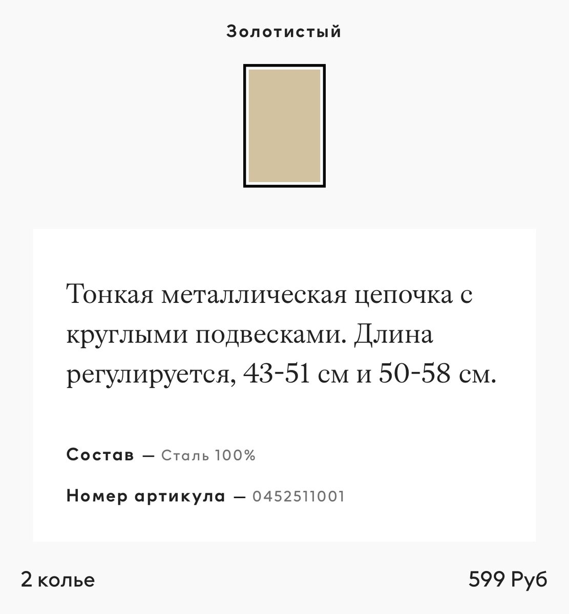 -2-3