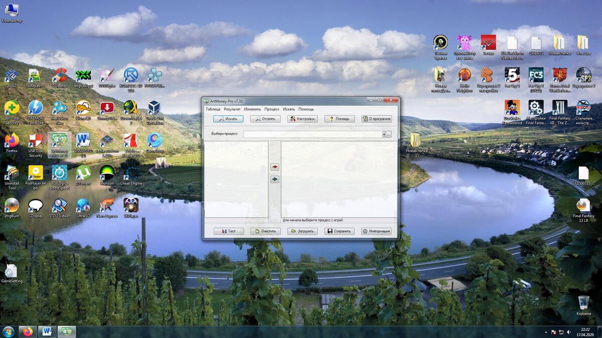 Все скриншоты из личного архива.