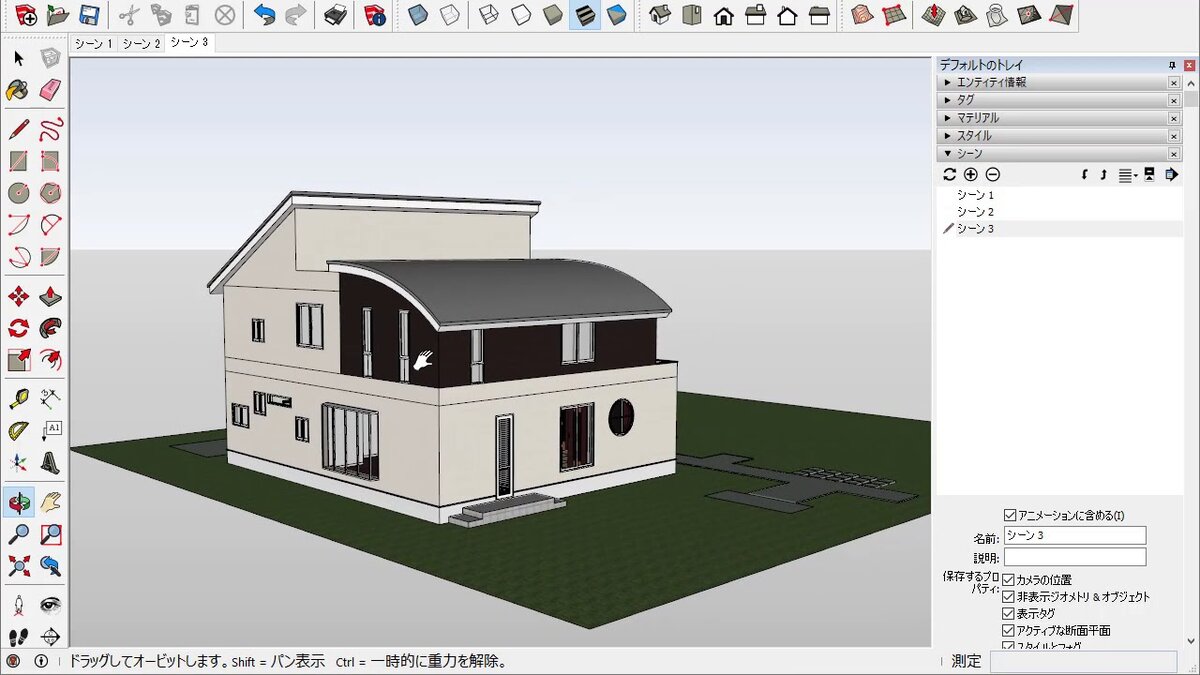 Компоненты для sketchup. Sketchup Pro. Google Sketchup Pro. Sketchup Pro 2020. Sketchup Pro 2024 участки.