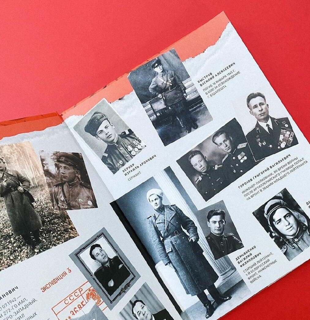 Развороты сборника «День Победы. Стихи и песни о войне»