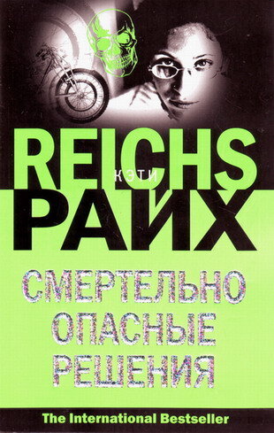 Не реклама! Просто иллюстрация с Яндекс-Картинок. Вот точно такая у меня книжка.