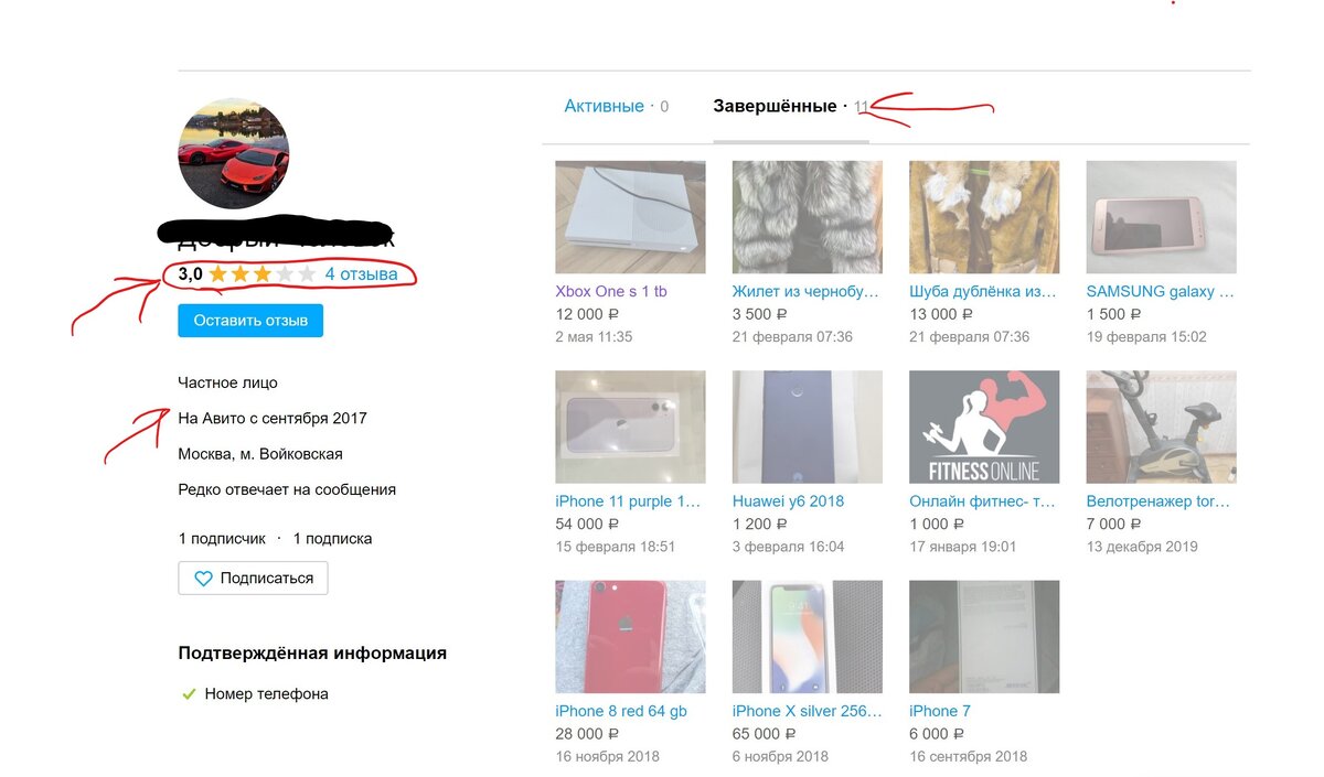 №1.В этом случае отзывы