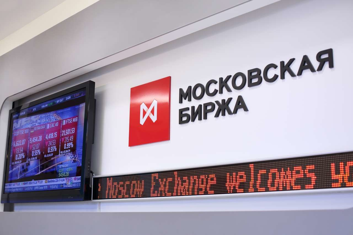 мhttps://www.moex.com/  сайт Московской биржи