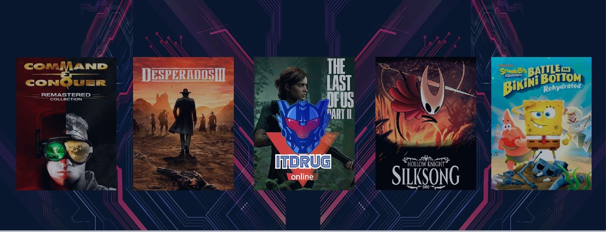 Игровой июнь 2020