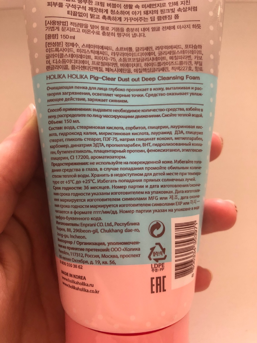 Описание средства 