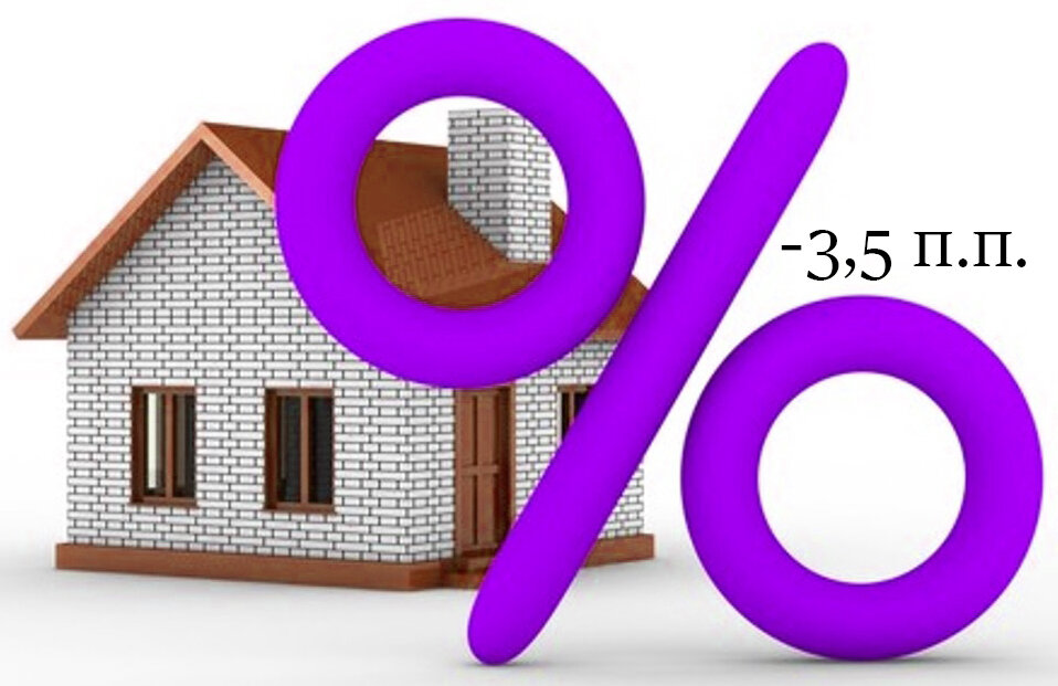 Сельская ипотека. Сельская ипотека. Льготная сельская ипотека. Сельская ипотека ипотека. Сельская ипотека.