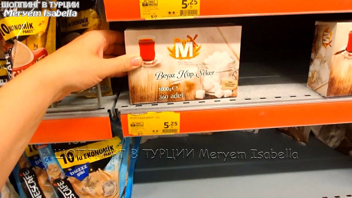 Сахар-рафинад, даже сдача будет.