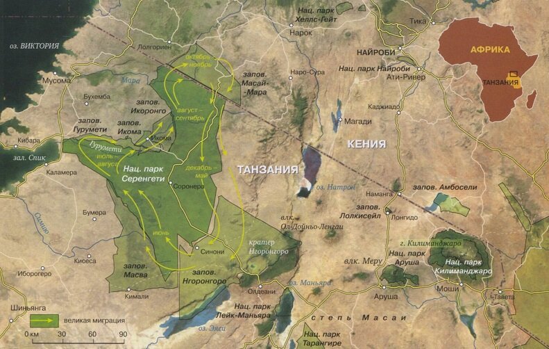 Карта танзании с национальными парками на русском
