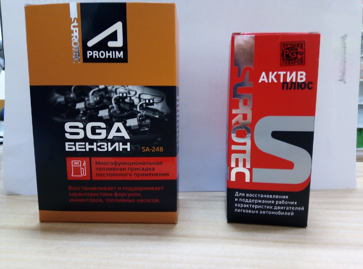 присадки, которые я применил