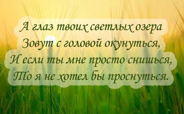 150 милых и коротких комплиментов девушке, чтобы она влюбилась