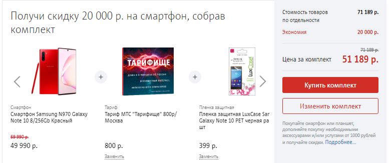 Релевантно на 11.09.2020 