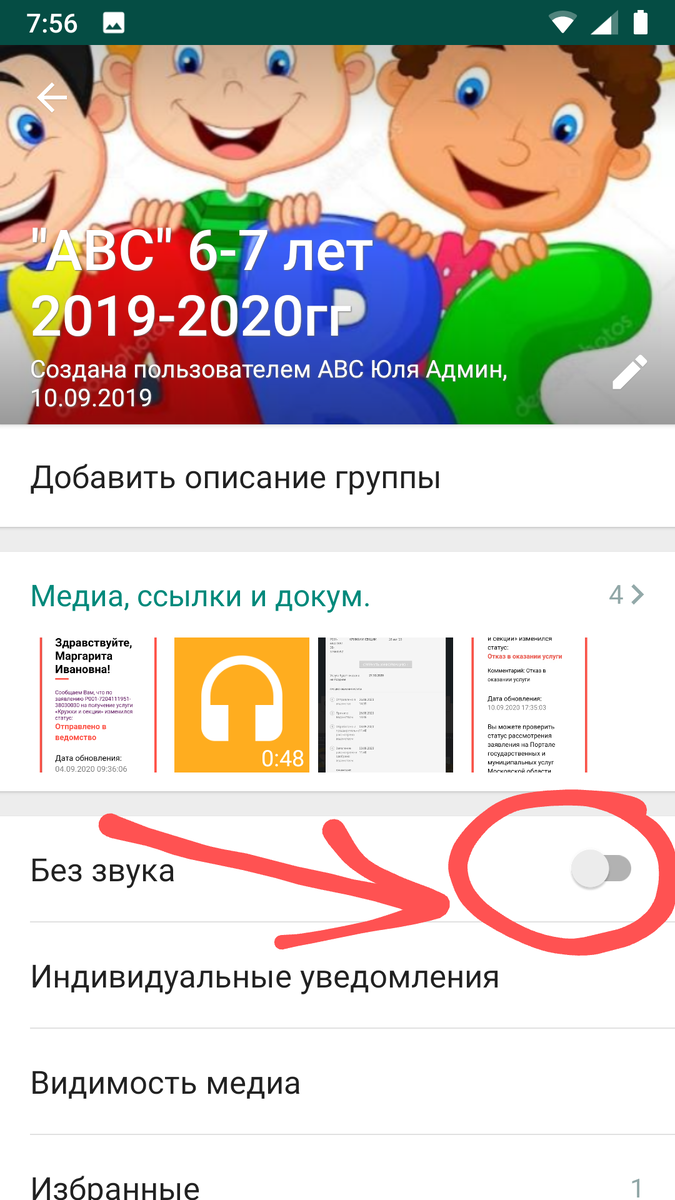 4 способа не засорять память телефона ненужными медиафайлами | Дуняша | Дзен