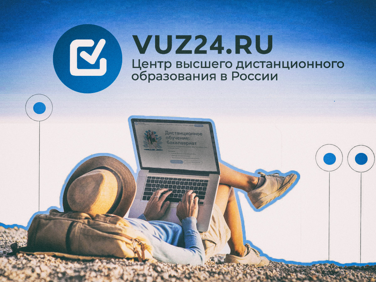 Учиться можно с телефона, планшета, компьютера, на любой ОС