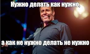 Источник фото - Яндекс-картинки