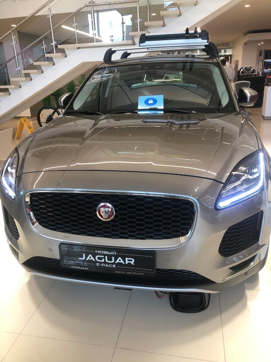Jaguar E-pace 2020
