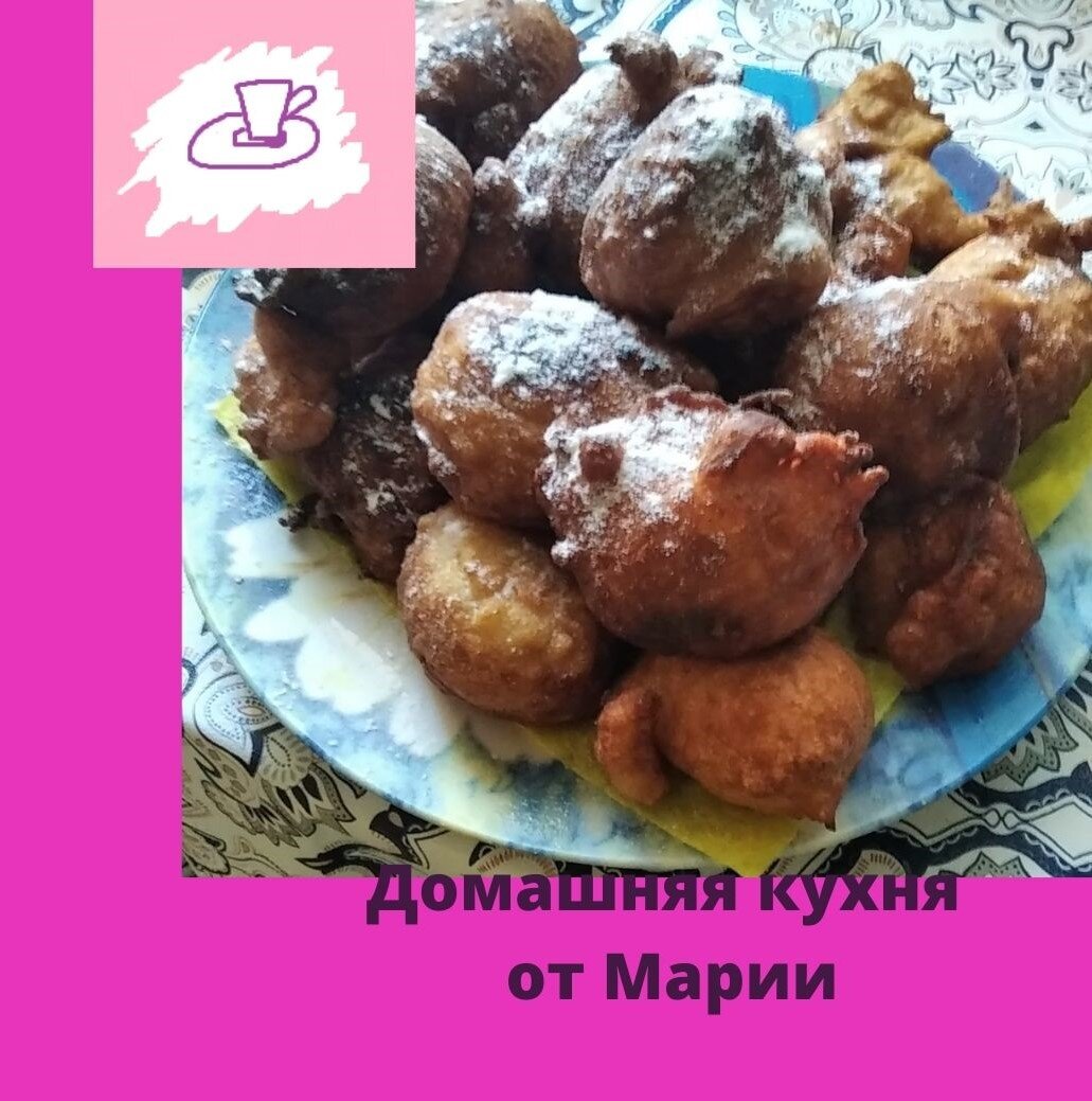 пончики с яблоками