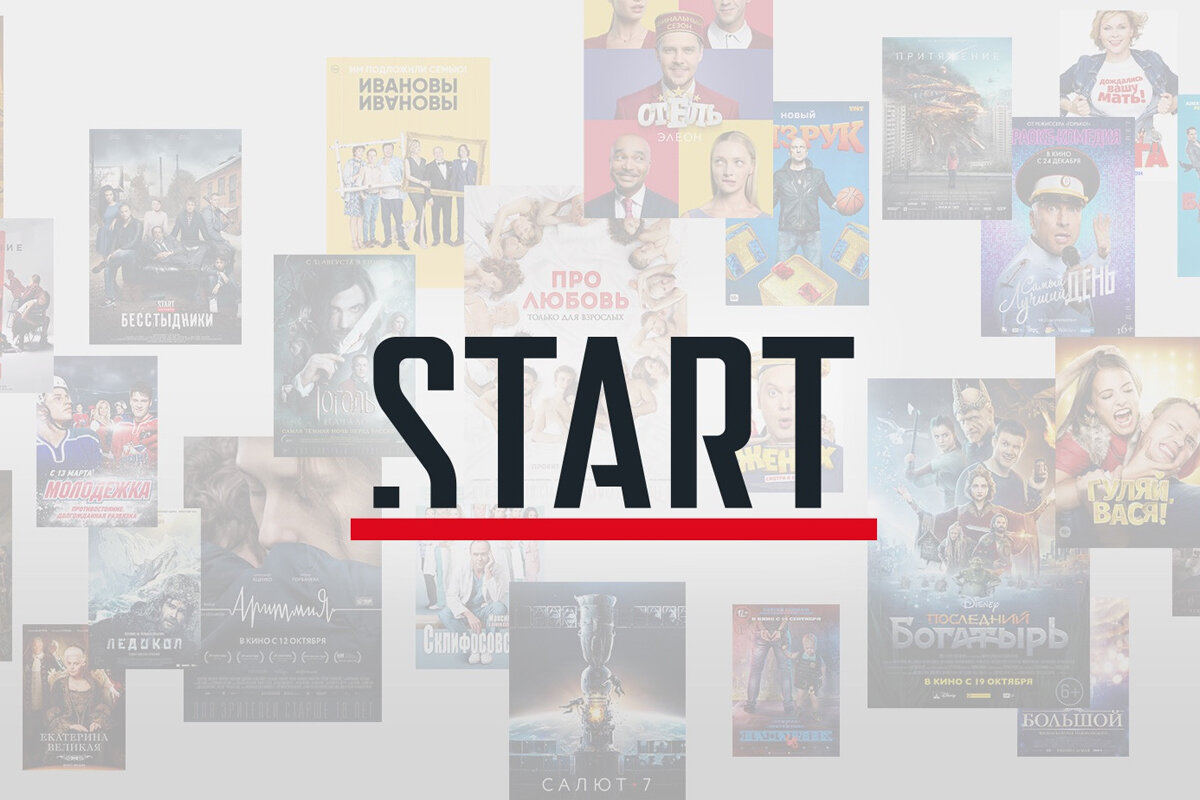 Student start ru. Видеосервис start МЕГАФОН. Start подписка. Start.ru.