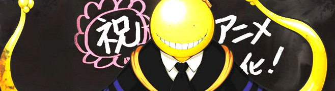 Коро-сенсей