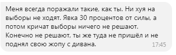 Тот самый товарищ о моей позиции. 