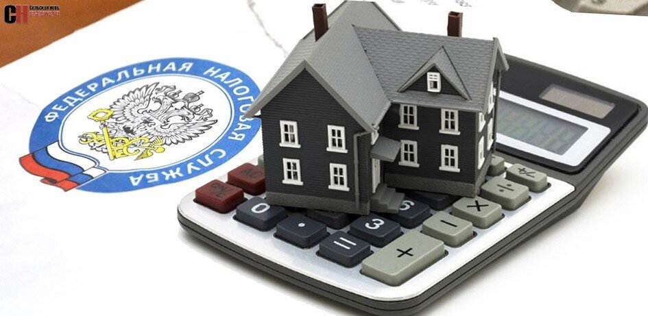 В Тверской области сегодня истекает срок уплаты имущественных налогов